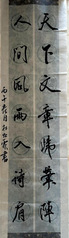 【文·心理育人】文学院“五月的...