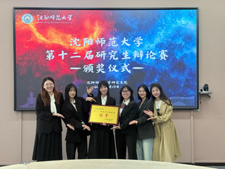 【文·校园活动】唇枪舌剑竞风流...