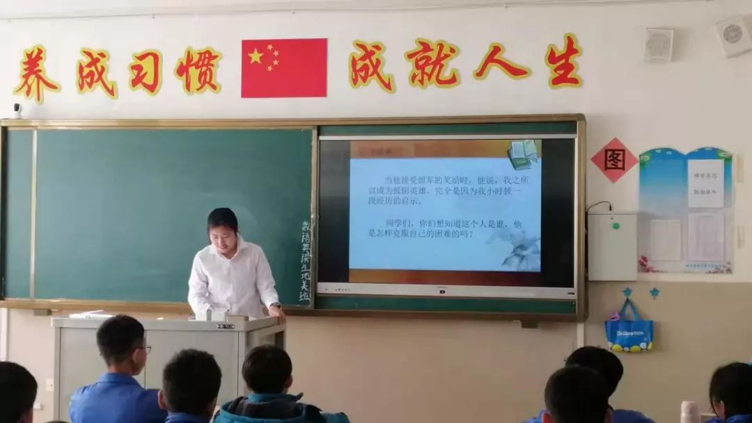 铁岭莲花中学图片