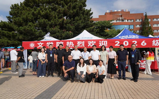 【文·迎新】摇扇启序，共赴文光...